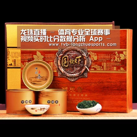浓香铁观音_04(图1)