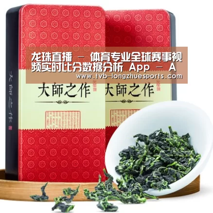 清香铁观音_08