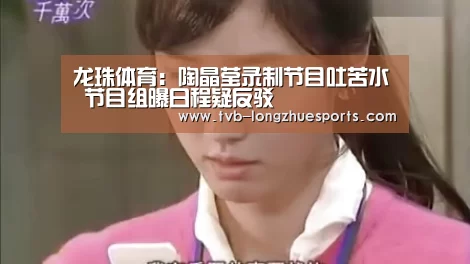 龙珠体育