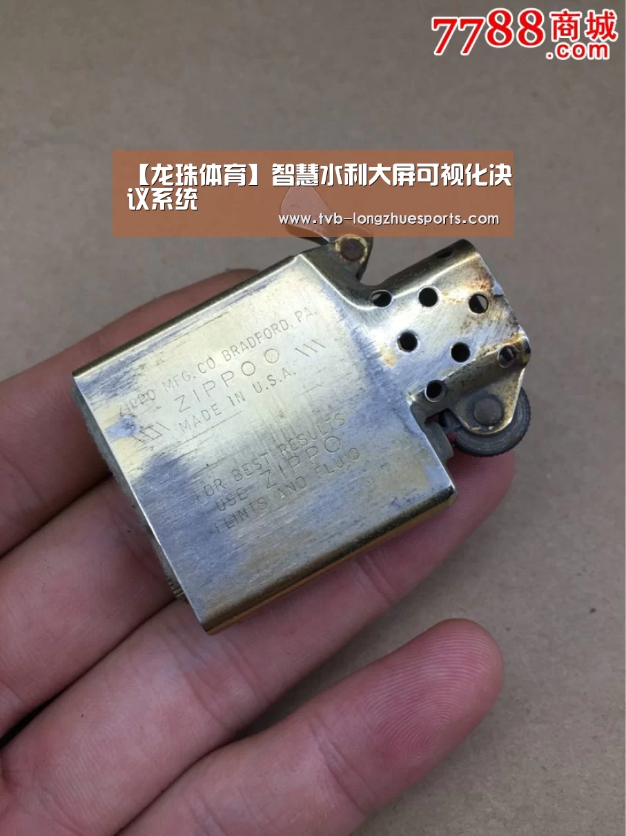 【龙珠体育】智慧水利大屏可视化决议系统(图1) 龙珠体育