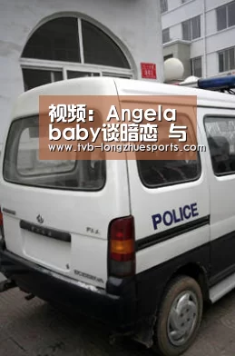 视频:Angelababy谈暗恋 与李治廷玩转“开心年代”‘龙珠体育’(图2) 龙珠体育