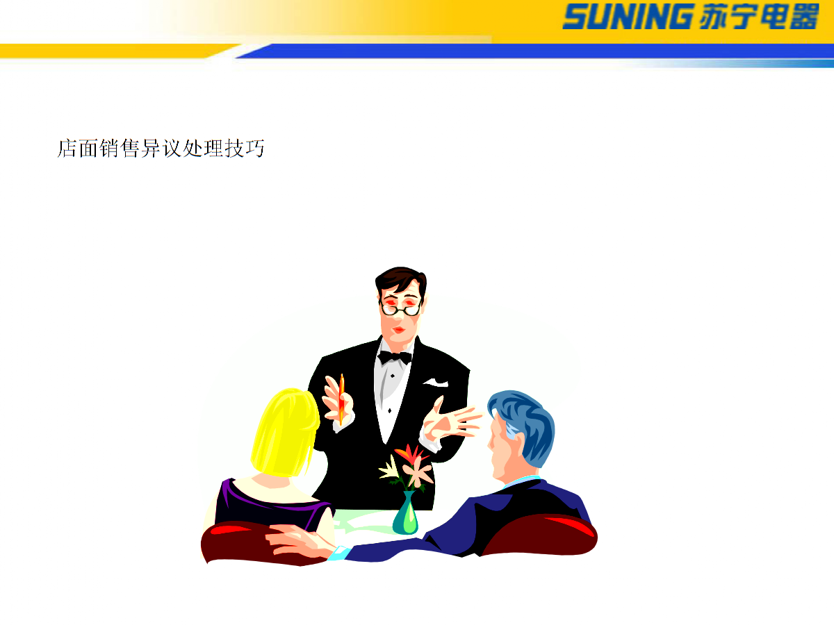 丑小鸭戏剧教育，以儿童剧的演出IP定制儿童戏剧教育为主的教育