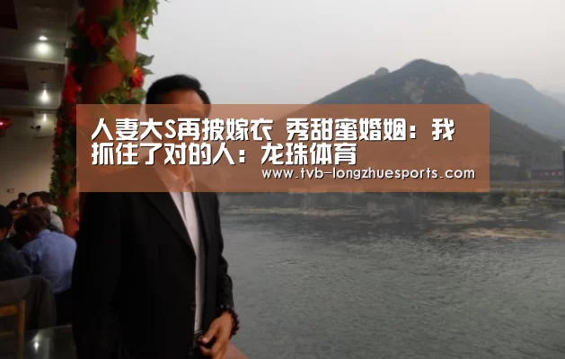龙珠体育