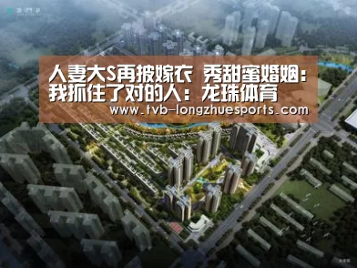 龙珠体育