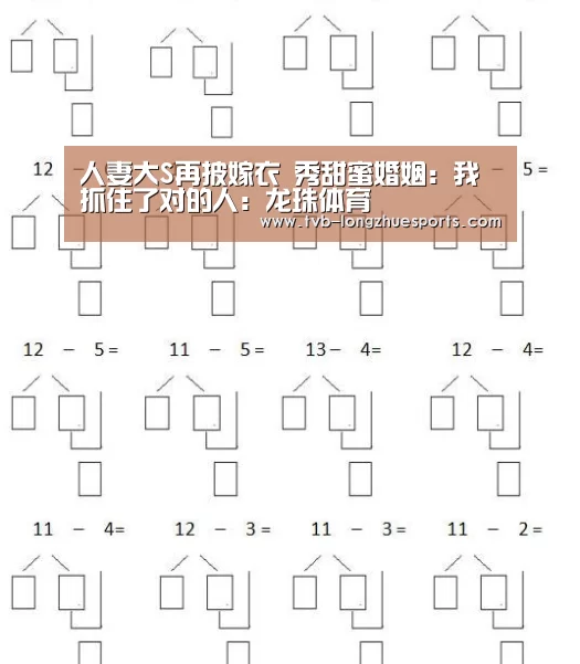 龙珠体育