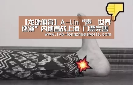 龙珠体育