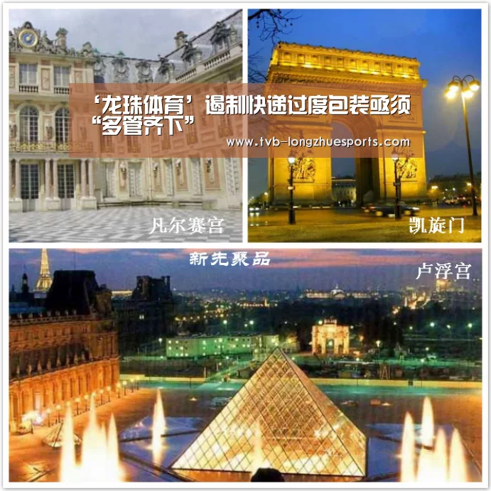 ‘龙珠体育’遏制快递过度包装亟须“多管齐下”(图2) 龙珠体育