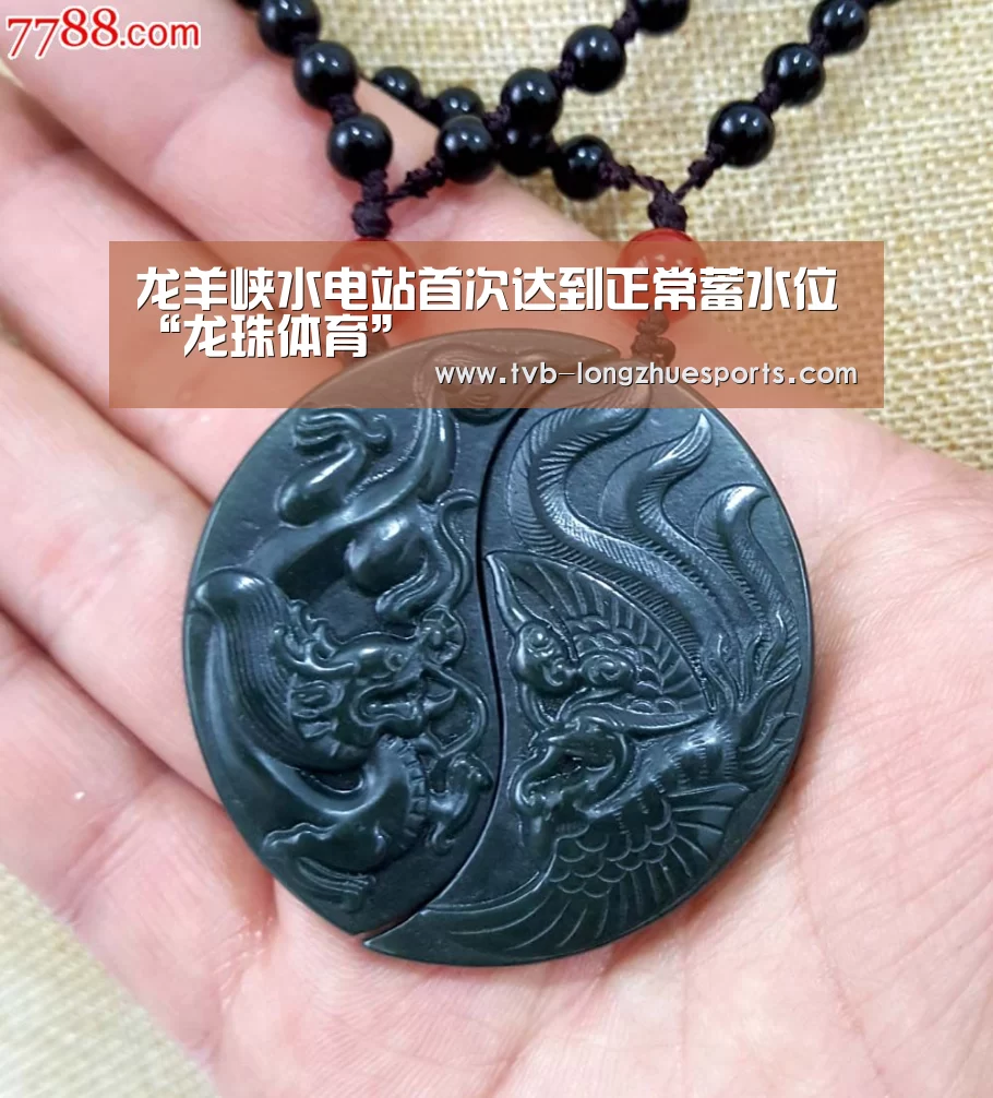 龙羊峡水电站首次达到正常蓄水位“龙珠体育”(图2) 龙珠体育