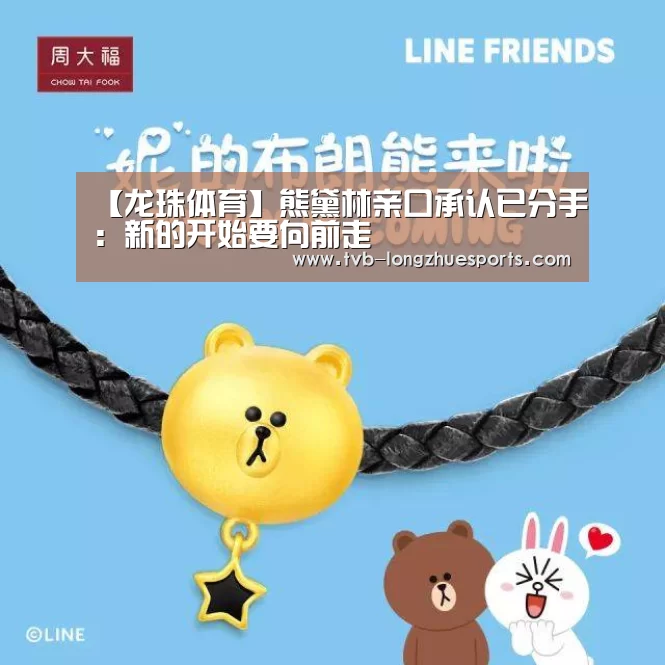 龙珠体育